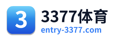 3377体育 Logo